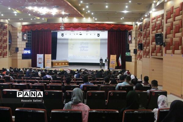 آیین اختتامیه یازدهمین جشنواره نوجوان سالم