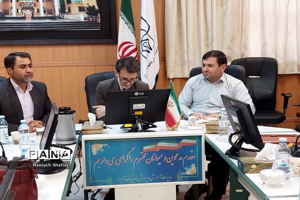 نشست عوامل اجرایی برگزاری کنکور سراسری ناحیه یک شیراز