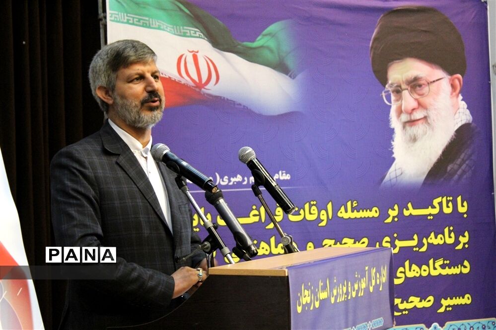 نمایشگاه فعالیت‌های تابستانی