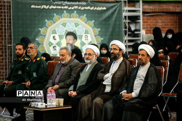 چهل و یکمین سالگرد فاجعه هفتم تیر 1360