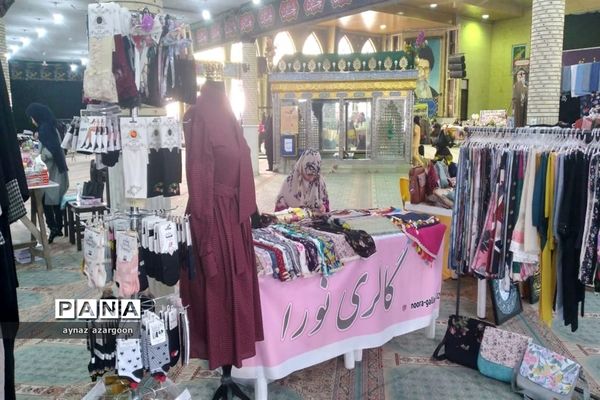 نمایشگاه اسوه در قائمشهر