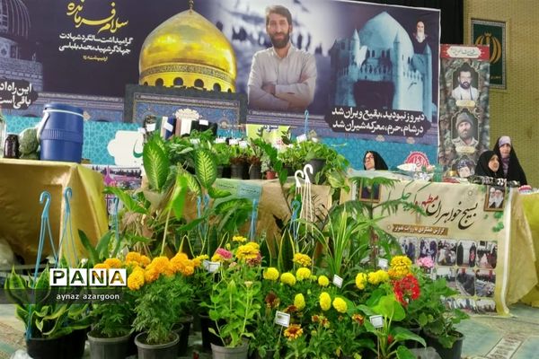 نمایشگاه اسوه در قائمشهر