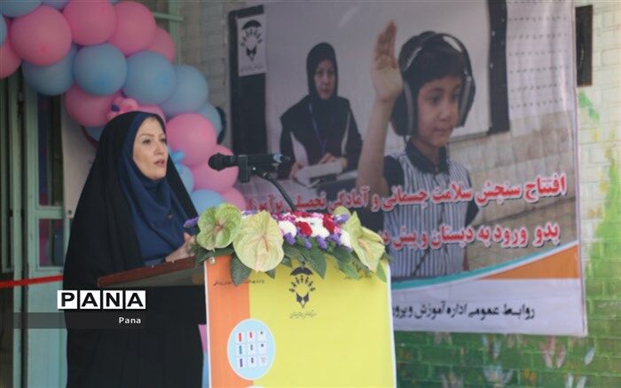 طرح سنجش جزء بهترین و کارآمد‌ترین طرح‌ها است