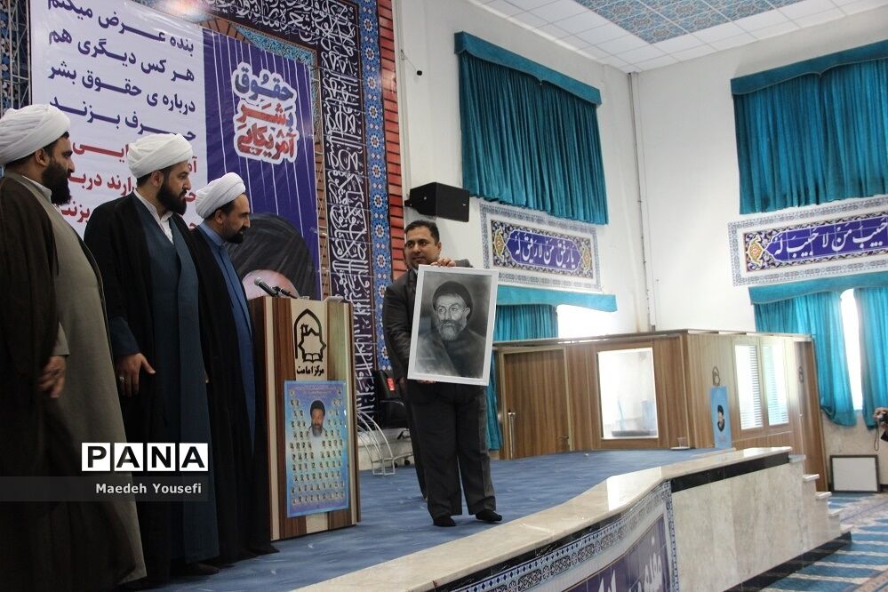 مراسم گرامیداشت شهدای هفتم تیردر شهرستان اسلامشهر