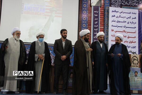 مراسم گرامیداشت شهدای هفتم تیردر شهرستان اسلامشهر