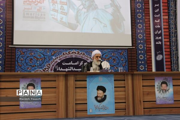 مراسم گرامیداشت شهدای هفتم تیردر شهرستان اسلامشهر