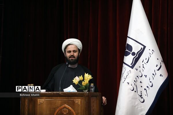 گردهمایی معاونان پرورشی و فرهنگی آموزش و پرورش سراسر کشور