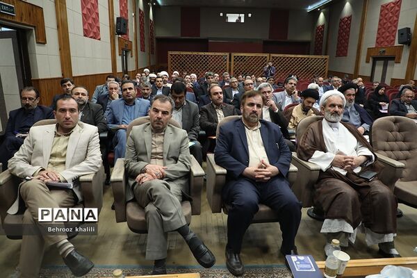 گردهمایی معاونان پرورشی و فرهنگی آموزش و پرورش سراسر کشور