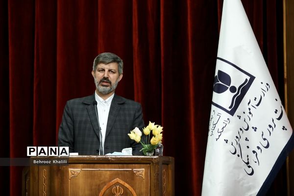 گردهمایی معاونان پرورشی و فرهنگی آموزش و پرورش سراسر کشور -۲