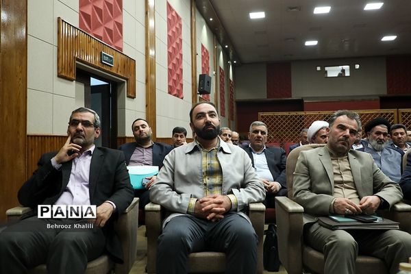 گردهمایی معاونان پرورشی و فرهنگی آموزش و پرورش سراسر کشور -۲