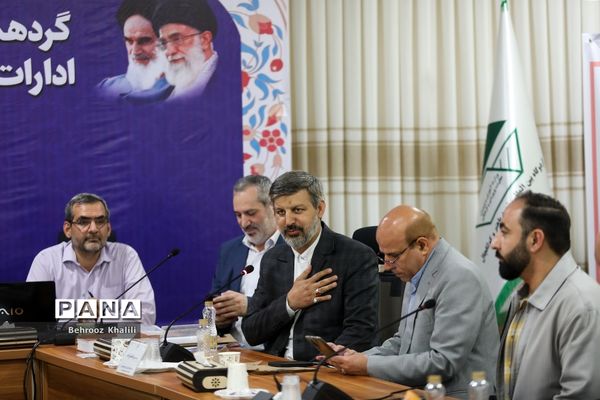 گردهمایی معاونان پرورشی و فرهنگی آموزش و پرورش سراسر کشور -۲