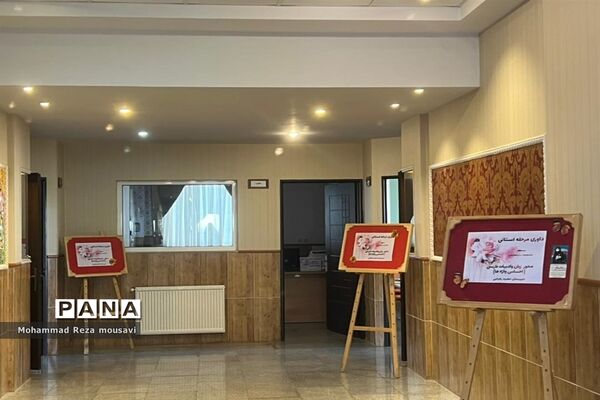 مرحله استانی جشنواره نوجوان خوارزمی به میزبانی ناحیه 3 مشهد مقدس