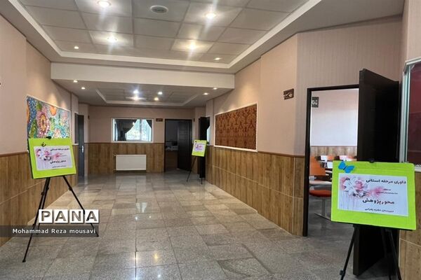 مرحله استانی جشنواره نوجوان خوارزمی به میزبانی ناحیه 3 مشهد مقدس