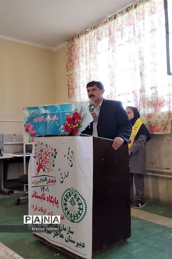 افتتاحیه جشنواره اوقات فراغت در دالاهو