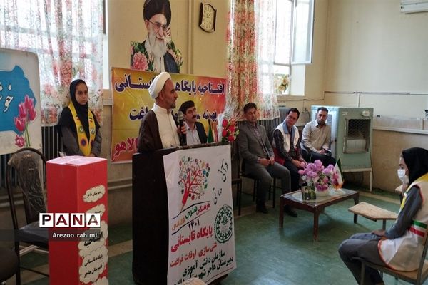 افتتاحیه جشنواره اوقات فراغت در دالاهو