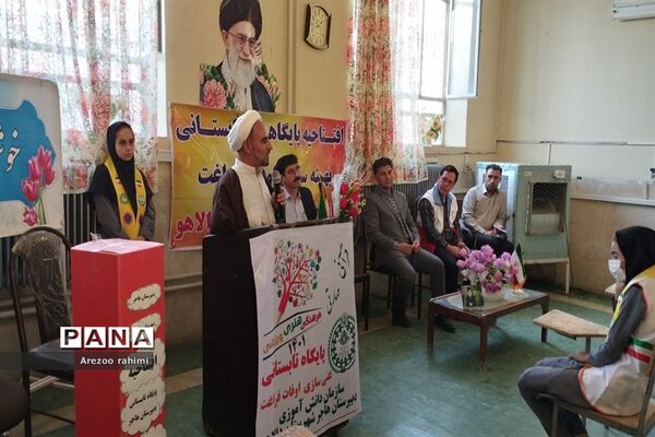 افتتاحیه جشنواره اوقات فراغت در دالاهو