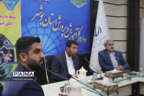 افتتاحیه فعالیت‌های تابستانی دانش‌آموزان سراسر کشور