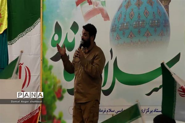 اجرای سرود سلام فرمانده در اجتماع بزرگ مردم شهرستان نور