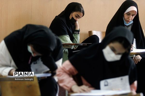 کنکور سراسری  ۱۴۰۱