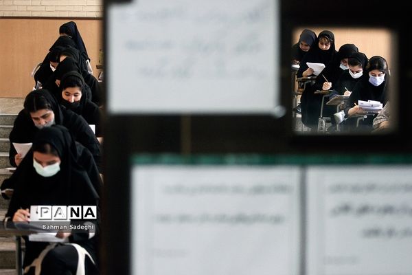 کنکور سراسری  ۱۴۰۱