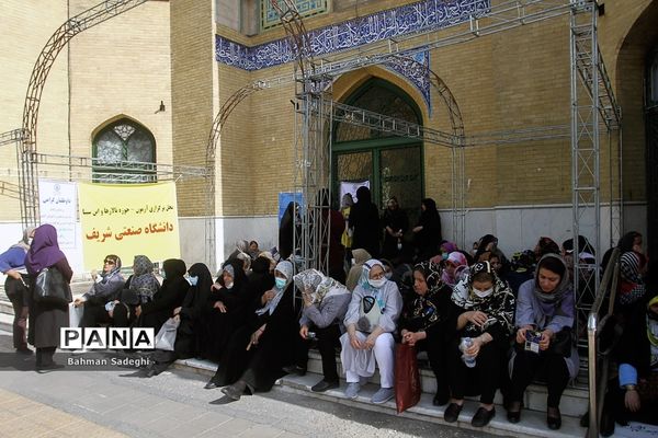 کنکور سراسری  ۱۴۰۱