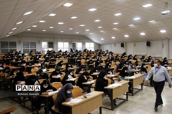 کنکور سراسری  ۱۴۰۱