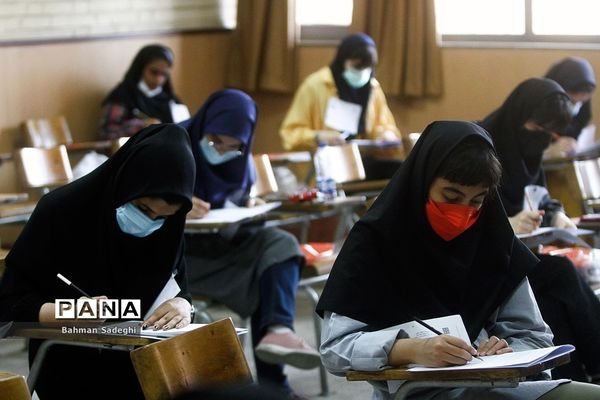 کنکور سراسری  ۱۴۰۱