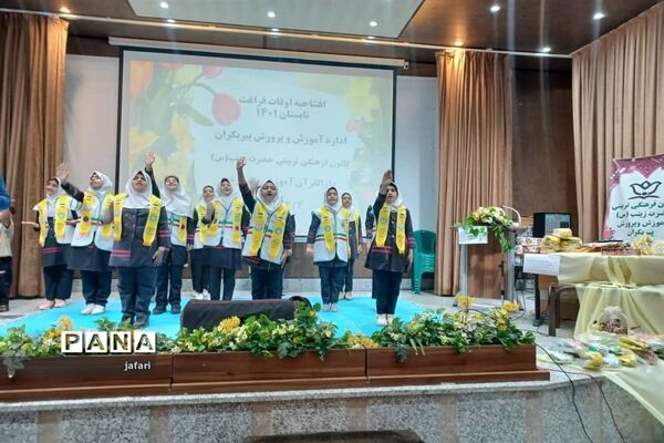 جلسه برنامه‌ریزی ستاد اوقات فراغت سازمان دانش‌آموزی منطقه پیربکران