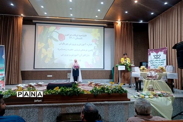 جلسه برنامه‌ریزی ستاد اوقات فراغت سازمان دانش‌آموزی منطقه پیربکران