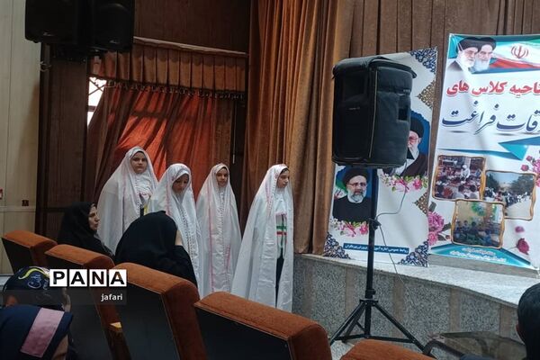 جلسه برنامه‌ریزی ستاد اوقات فراغت سازمان دانش‌آموزی منطقه پیربکران