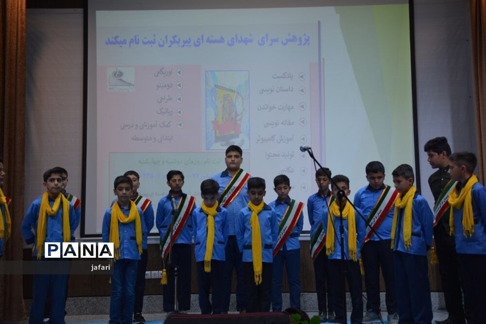 جلسه برنامه‌ریزی ستاد اوقات فراغت سازمان دانش‌آموزی منطقه پیربکران