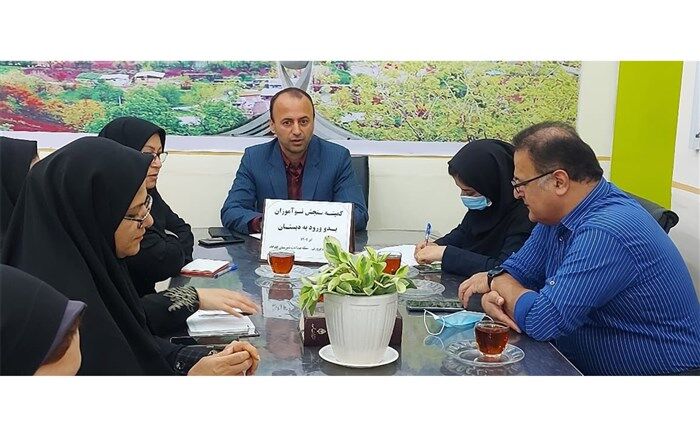 ضرورت آگاه‌سازی خانواده‌ها در فرآیند سنجش دانش‌آموزان
