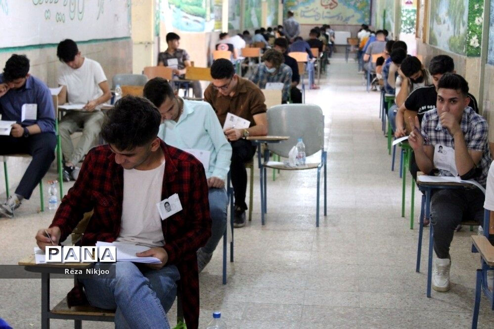 دومین روز از ماراتن سرنوشت‌ساز کنکور سراسری در بهارستان یک