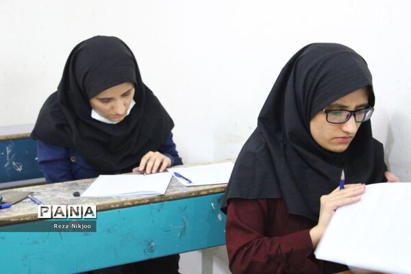 دومین روز از ماراتن سرنوشت‌ساز کنکور سراسری در بهارستان یک