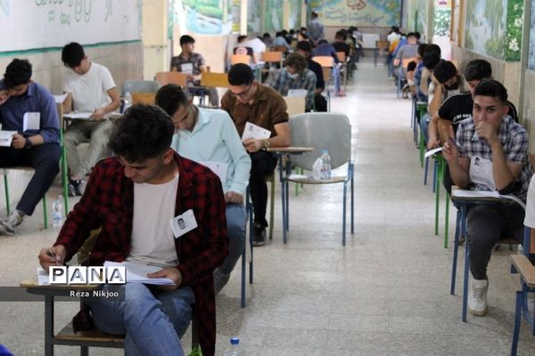 دومین روز از ماراتن سرنوشت‌ساز کنکور سراسری در بهارستان یک