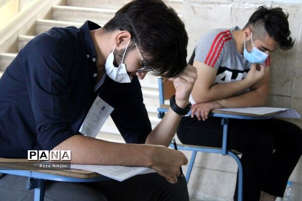 دومین روز از ماراتن سرنوشت‌ساز کنکور سراسری در بهارستان یک