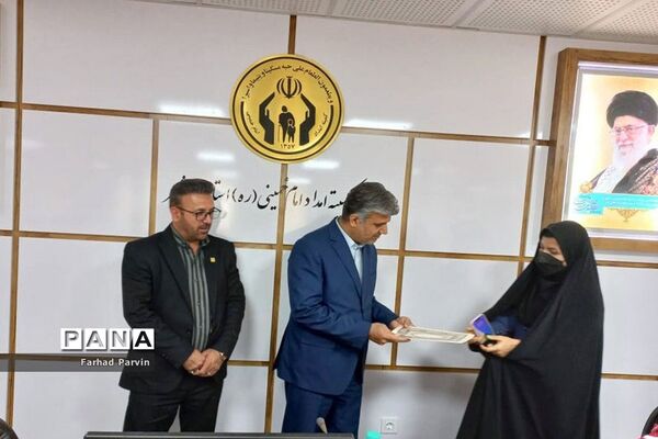 تجلیل از مدیران مدارس همدل استان بوشهر