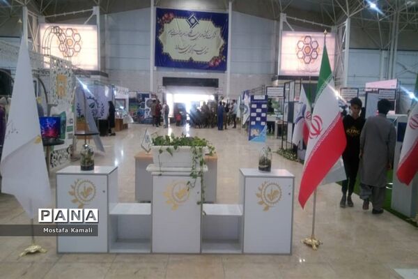اولین نمایشگاه محصولات دانش‌بنیان در سیستان و بلوچستان