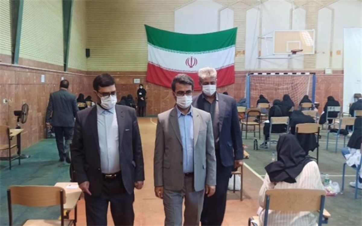 تقدیر از عملکرد آموزش و پرورش استان ایلام در برگزاری آزمون سراسری