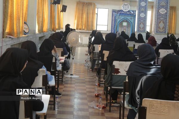 رقابت کنکور رشته تجربی در قم-1