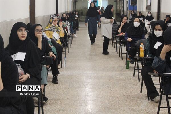 رقابت کنکور رشته تجربی در قم-1