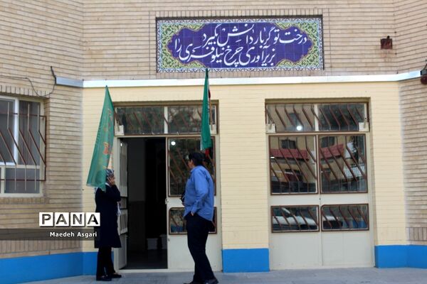 رقابت کنکور رشته تجربی در قم-1