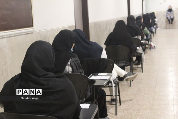 رقابت کنکور رشته تجربی در قم-1