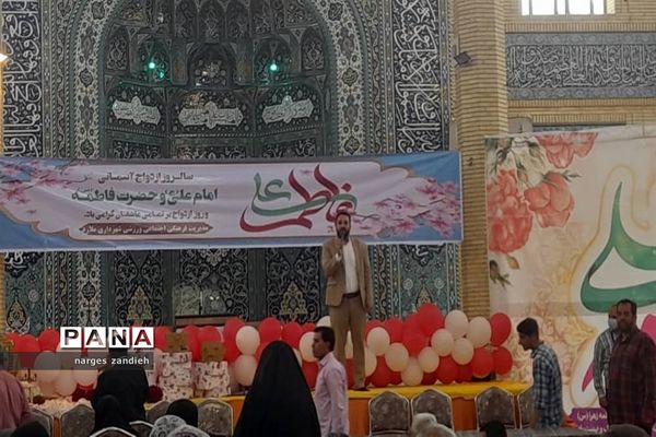 برگزاری مراسم ازدواج آسان در ملارد