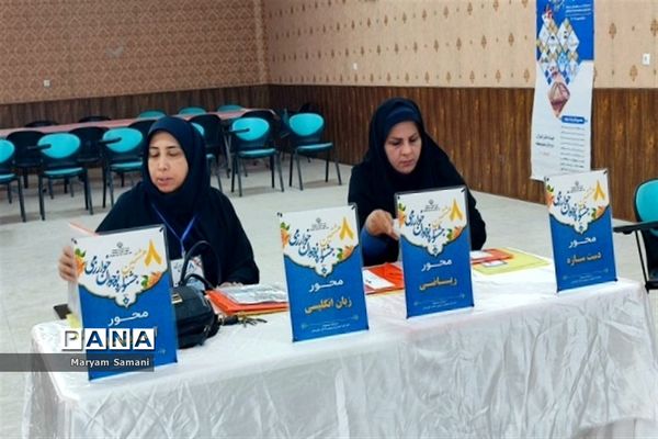 پایان برگزاری هشتمین جشنواره نوجوان خوارزمی در خوزستان