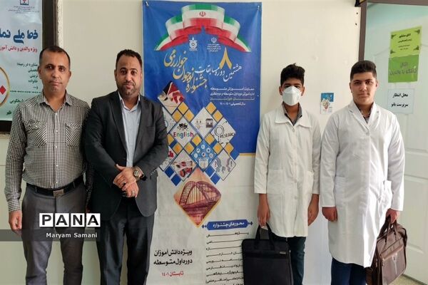 پایان برگزاری هشتمین جشنواره نوجوان خوارزمی در خوزستان