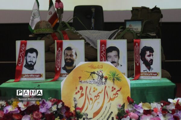 سومین یادواره شهدای شهرداری قم