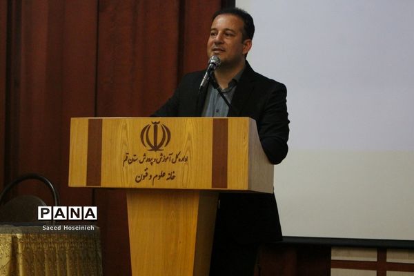 همایش المپیادهای علمی دانش‌آموزی  در قم