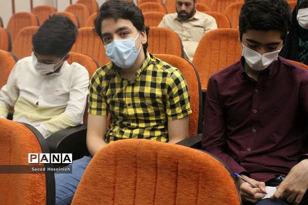 همایش المپیادهای علمی دانش‌آموزی  در قم