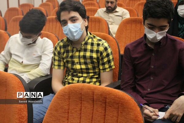 همایش المپیادهای علمی دانش‌آموزی  در قم